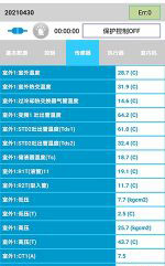 咸宁市中央空调维修电话是多少