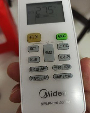 咸宁市空调遥控器打不开